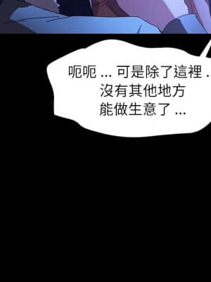 危機四伏的家庭生活 65-68話_65_066