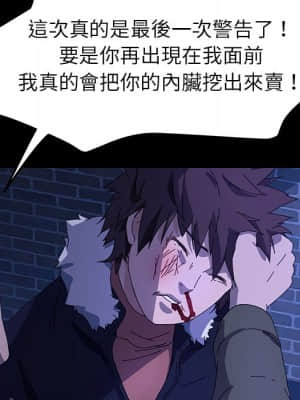 危機四伏的家庭生活 65-68話_65_069