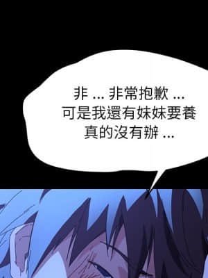 危機四伏的家庭生活 65-68話_65_071