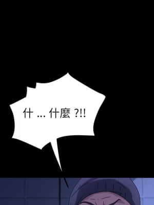 危機四伏的家庭生活 65-68話_65_073
