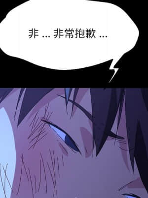 危機四伏的家庭生活 65-68話_65_078