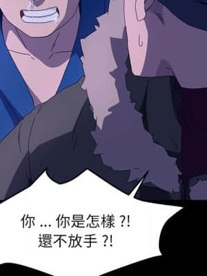 危機四伏的家庭生活 65-68話_65_086