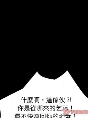 危機四伏的家庭生活 65-68話_65_092