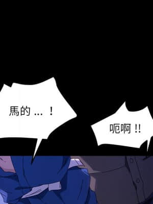 危機四伏的家庭生活 65-68話_65_097