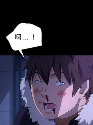 危機四伏的家庭生活 65-68話_65_099