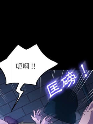 危機四伏的家庭生活 65-68話_65_101