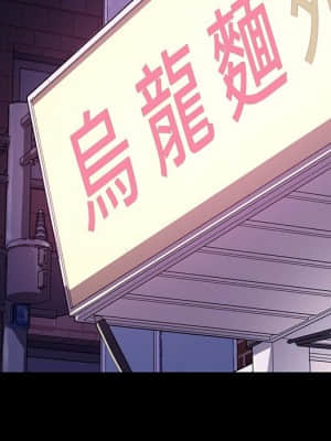 危機四伏的家庭生活 65-68話_65_109