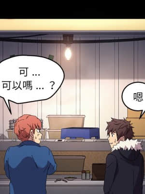 危機四伏的家庭生活 65-68話_65_114