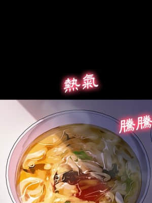 危機四伏的家庭生活 65-68話_65_116