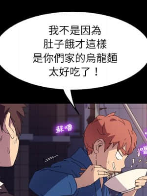 危機四伏的家庭生活 65-68話_65_118