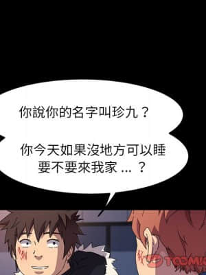 危機四伏的家庭生活 65-68話_65_120