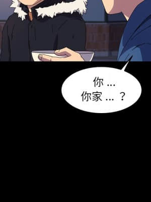 危機四伏的家庭生活 65-68話_65_121