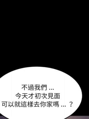 危機四伏的家庭生活 65-68話_65_126