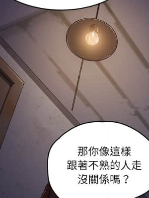 危機四伏的家庭生活 65-68話_65_127
