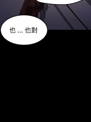 危機四伏的家庭生活 65-68話_65_128