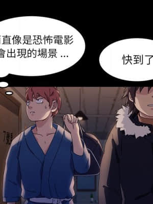危機四伏的家庭生活 65-68話_65_129