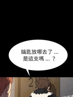 危機四伏的家庭生活 65-68話_65_133