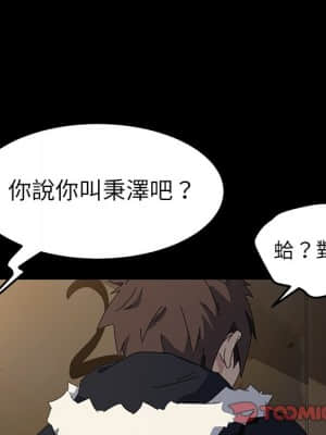 危機四伏的家庭生活 65-68話_65_135