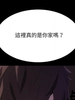 危機四伏的家庭生活 65-68話_65_139