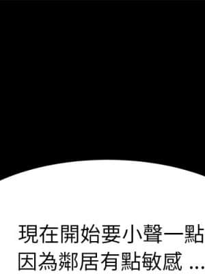 危機四伏的家庭生活 65-68話_66_001