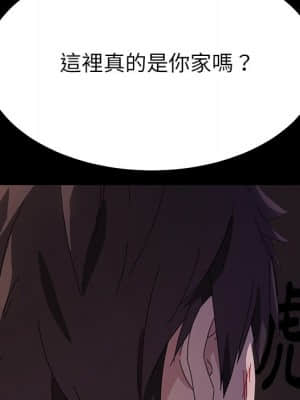 危機四伏的家庭生活 65-68話_66_011