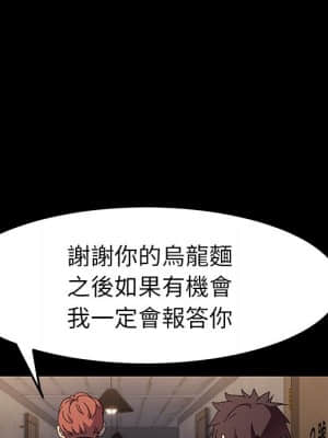 危機四伏的家庭生活 65-68話_66_021