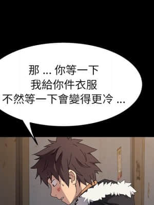 危機四伏的家庭生活 65-68話_66_023