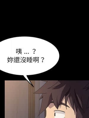 危機四伏的家庭生活 65-68話_66_030