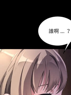 危機四伏的家庭生活 65-68話_66_036