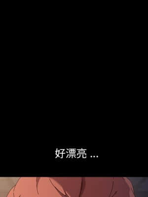 危機四伏的家庭生活 65-68話_66_038