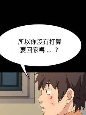 危機四伏的家庭生活 65-68話_66_043