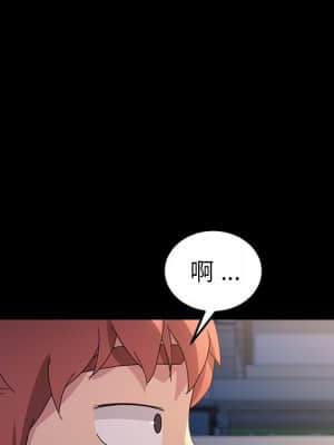危機四伏的家庭生活 65-68話_66_055