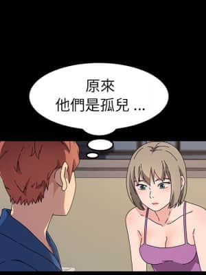 危機四伏的家庭生活 65-68話_66_057