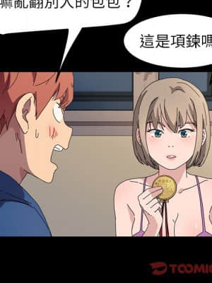 危機四伏的家庭生活 65-68話_66_063