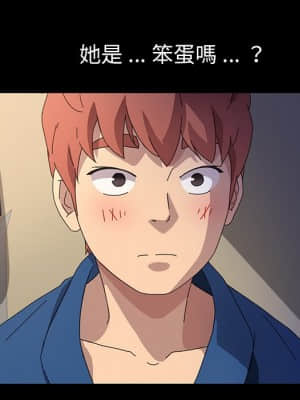 危機四伏的家庭生活 65-68話_66_068