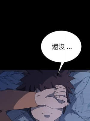 危機四伏的家庭生活 65-68話_66_116
