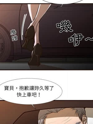 為了一億元 1-7話_01_005