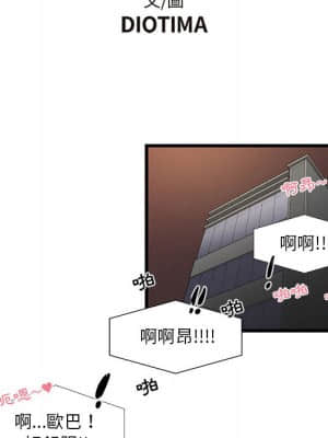 為了一億元 1-7話_01_012