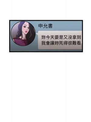 為了一億元 1-7話_01_053