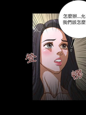 為了一億元 1-7話_01_075