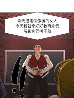 為了一億元 1-7話_02_080