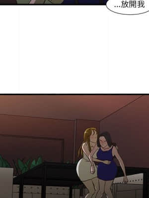 為了一億元 1-7話_03_048