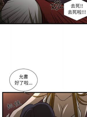 為了一億元 1-7話_03_050