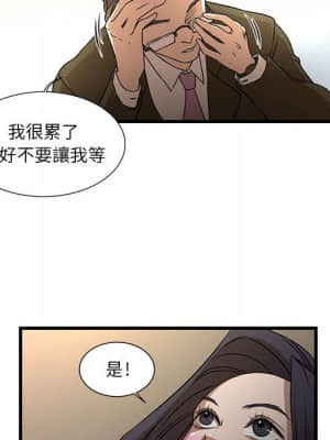 為了一億元 1-7話_04_034
