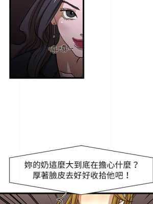 為了一億元 1-7話_04_042