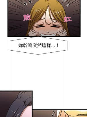 為了一億元 1-7話_04_044