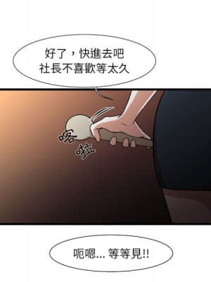 為了一億元 1-7話_04_046