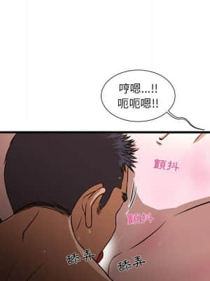 為了一億元 1-7話_04_073