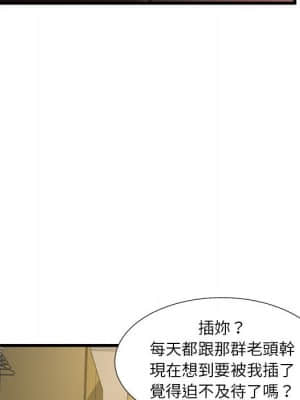 為了一億元 1-7話_04_076