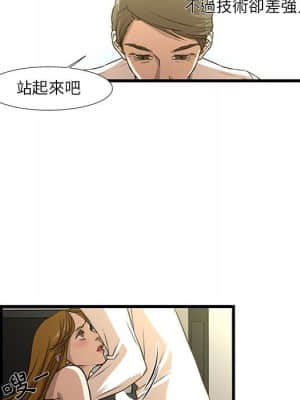 為了一億元 1-7話_05_061